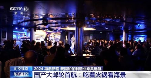 吃著火鍋看海景 我國船舶制造業(yè)與影視節(jié)目制作的雙向賦能