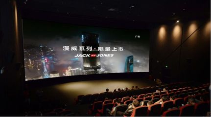 萬(wàn)達(dá)傳媒以?xún)?nèi)容創(chuàng)制為核，在新一線(xiàn)城市格局中拓展融合營(yíng)銷(xiāo)版圖