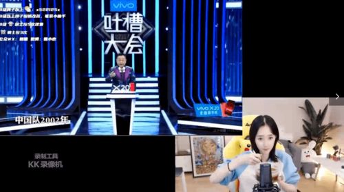 百變鱈熊跨界直播引熱潮 新晉帝皇空降豪刷引爆全場(chǎng)