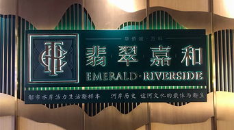 中北鎮某樓盤銷量“一邊倒”背后，數字化精準營銷成關鍵推手