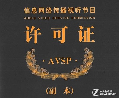 有線電視觸網加速 歌華獲互聯網電視牌照，開啟視聽新賽道